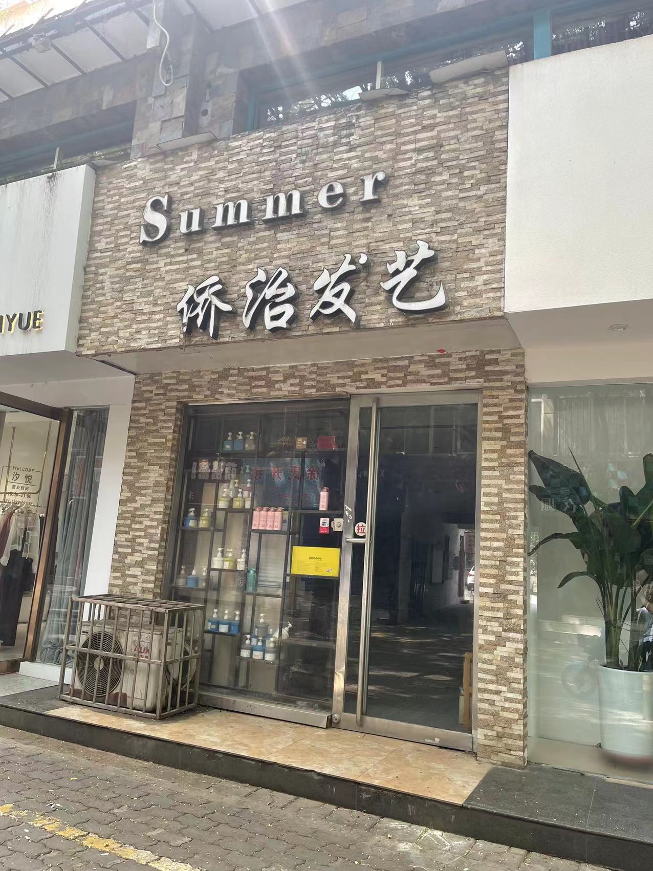 宁夏回族自治区水利厅22套营业房出租项目（二次挂牌）