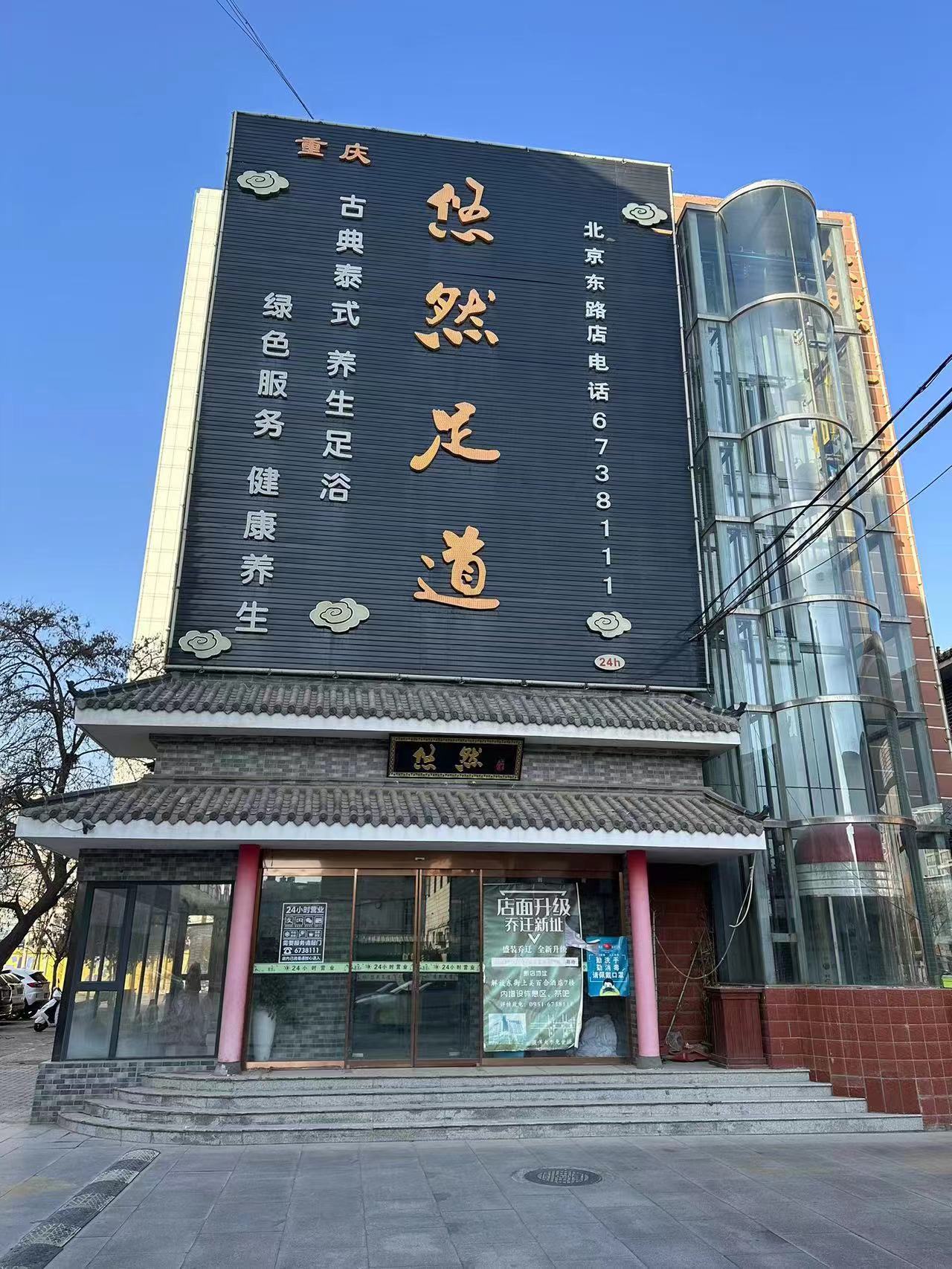 银川市兴庆区北京东路484号交通学校老校区出租项目
